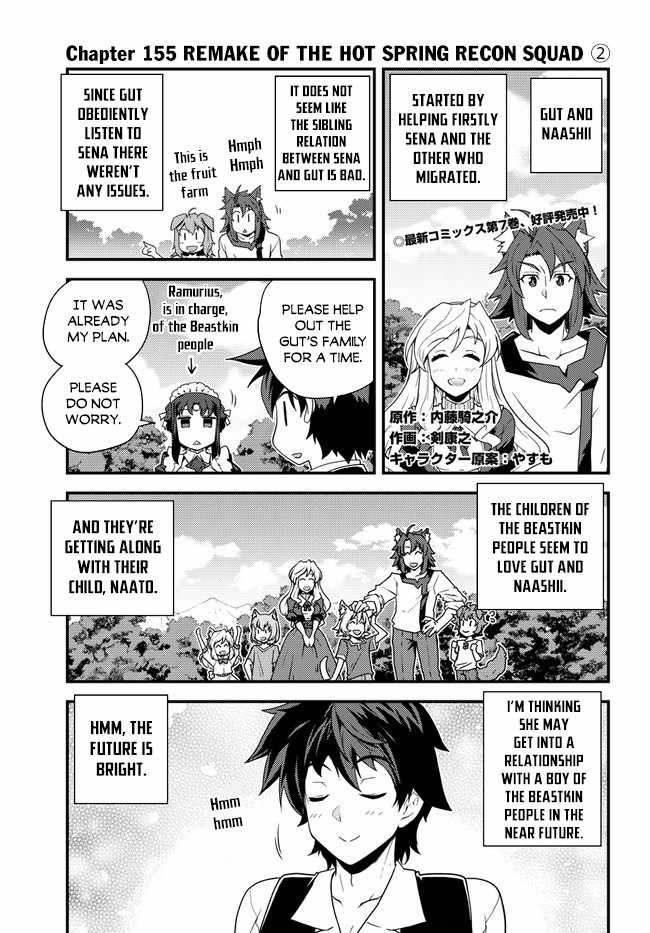 Isekai Nonbiri Nouka Chapter 155 2